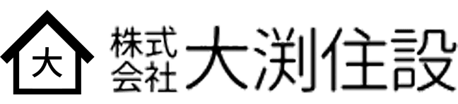 株式会社大渕住設